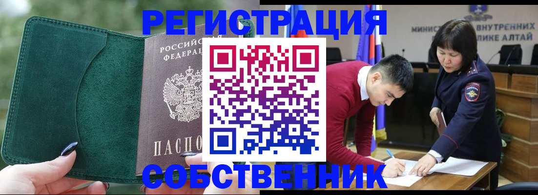 прописка поиск в Ноябрьске